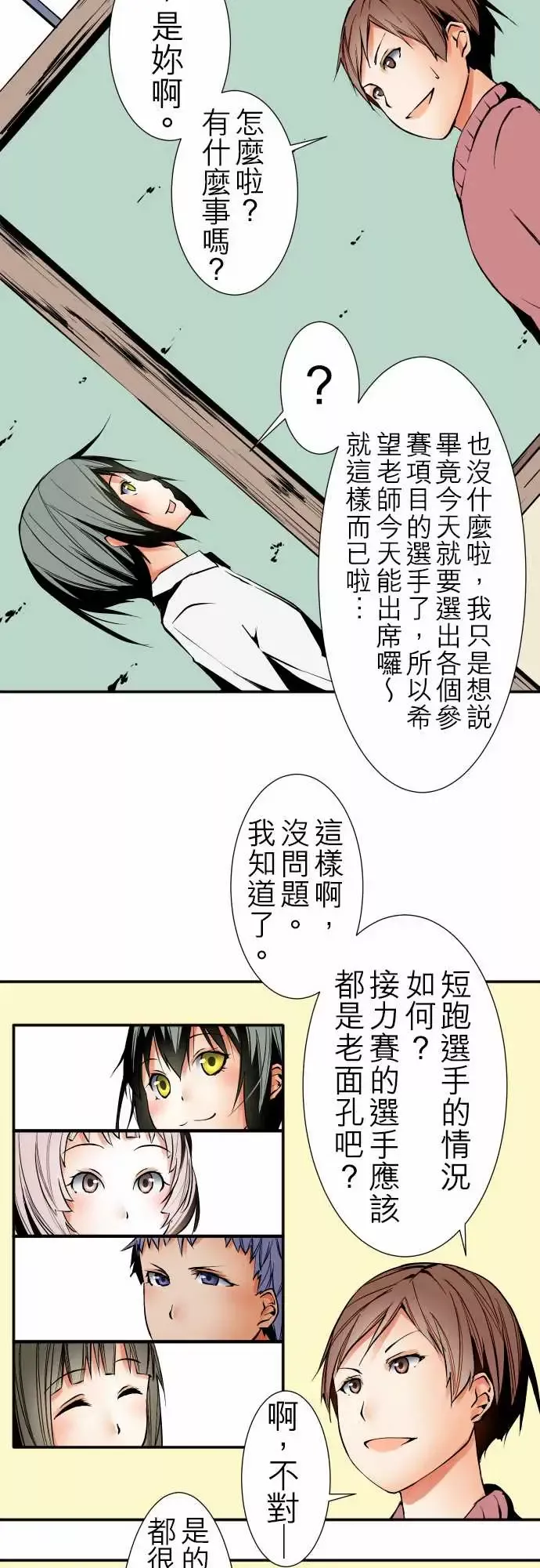 可爱兵器No.45遴选