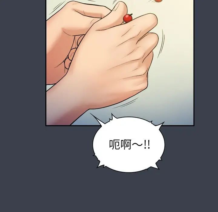 真命天女找寻记第14话