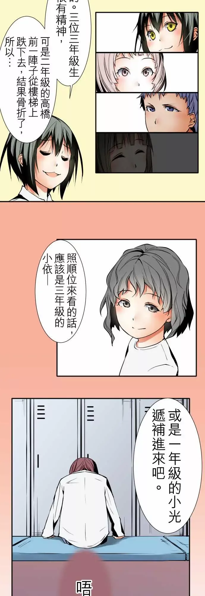 可爱兵器No.45遴选