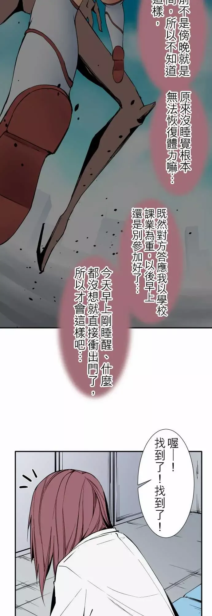 可爱兵器No.45遴选