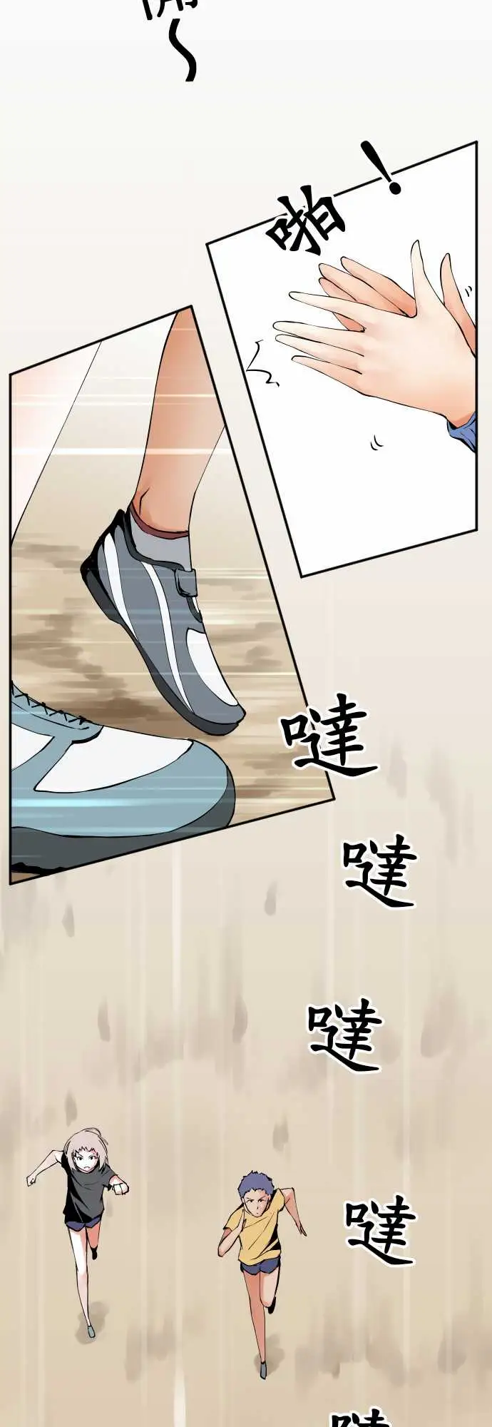 可爱兵器No.45遴选