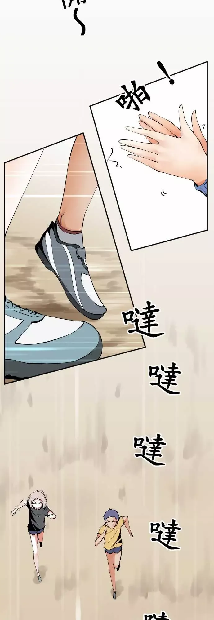 可爱兵器No.45遴选