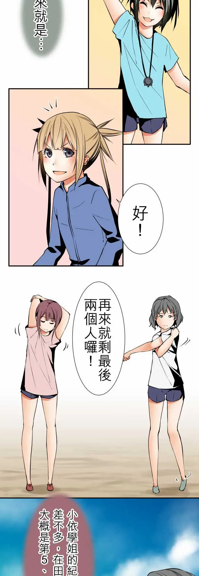 可爱兵器No.45遴选