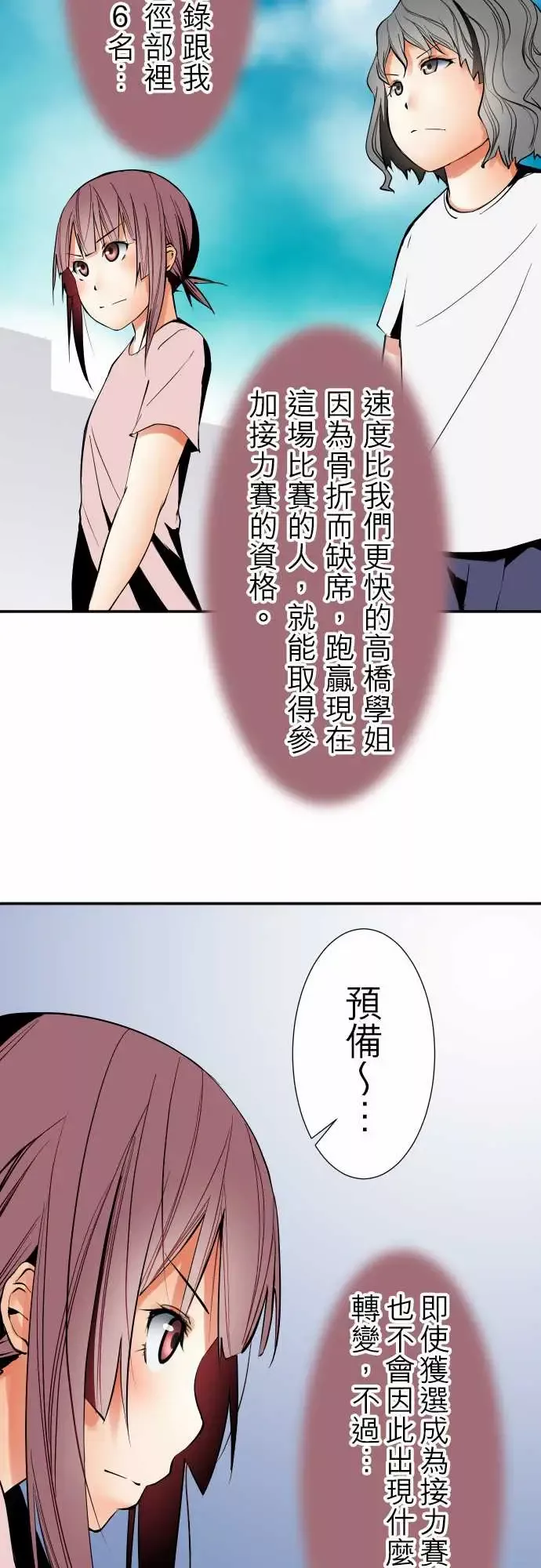 可爱兵器No.45遴选