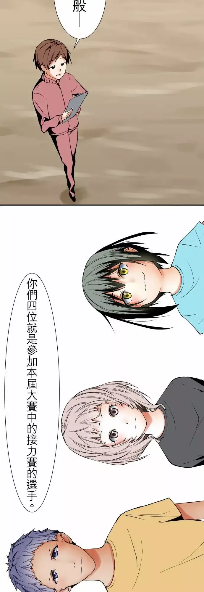 可爱兵器No.45遴选