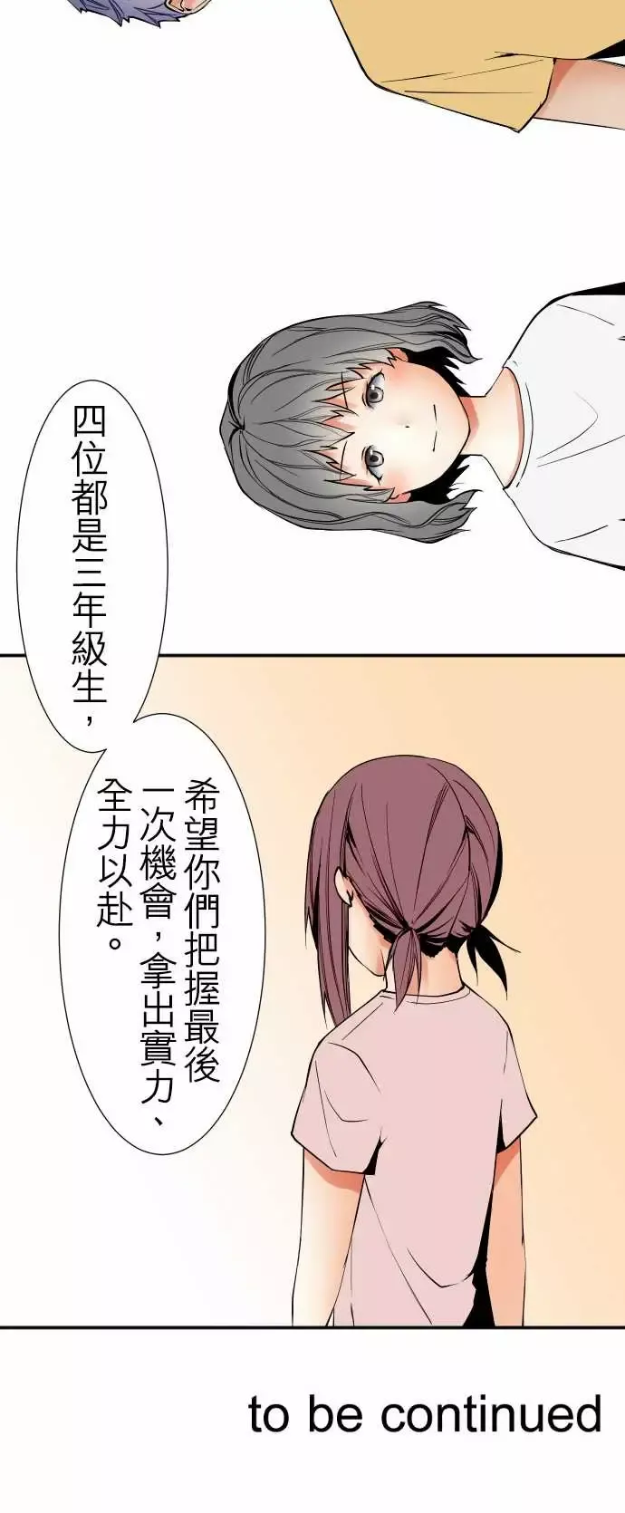 可爱兵器No.45遴选