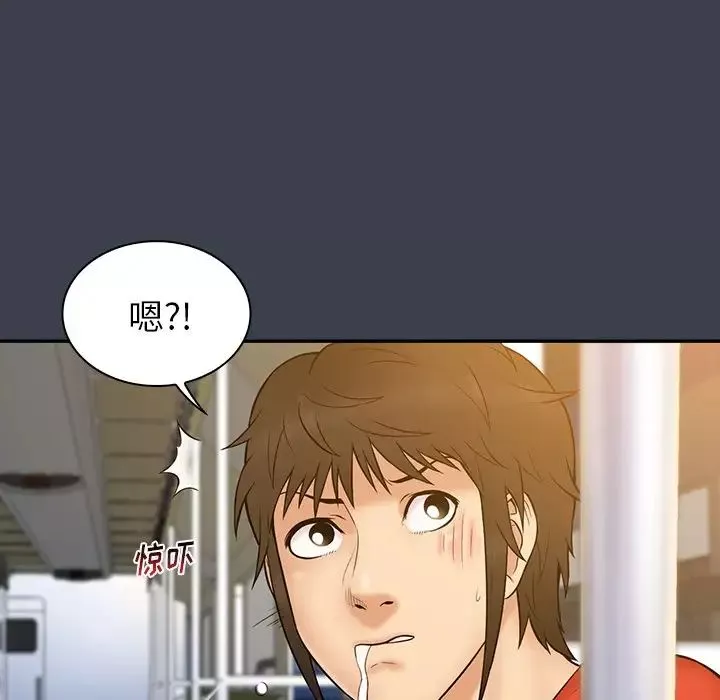 真命天女找尋記第14话
