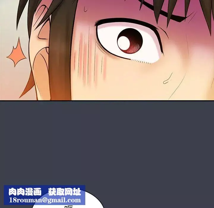 真命天女找尋記第14话