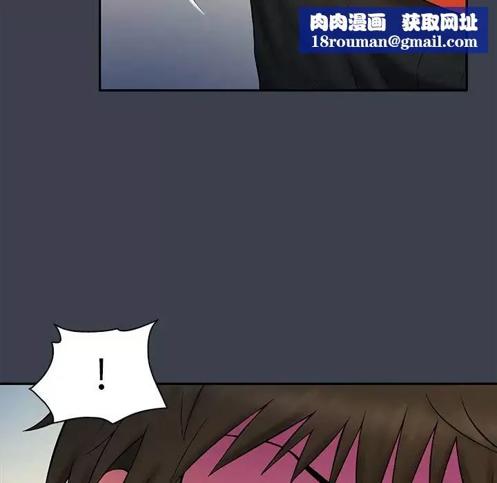 真命天女找尋記第14话