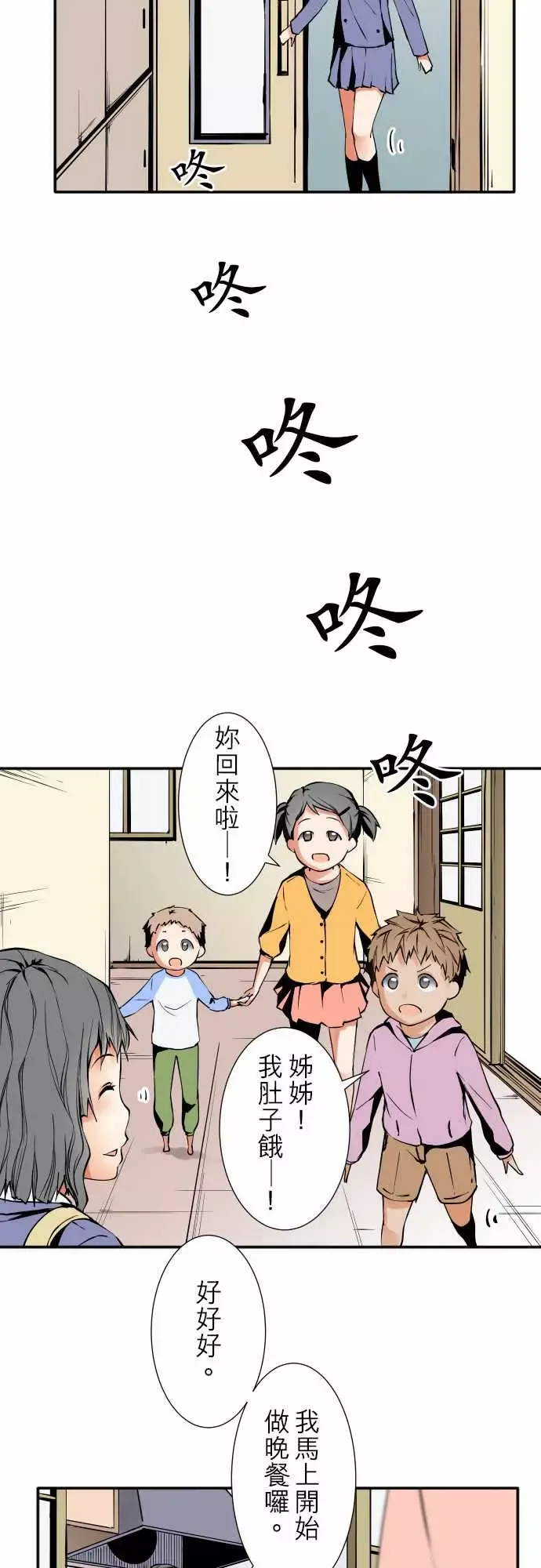 可爱兵器-No.47小依学姐 - 图片 5