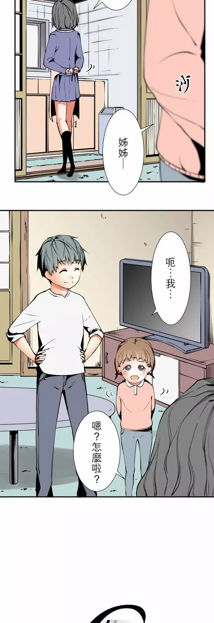 可爱兵器-No.47小依学姐 - 图片 6