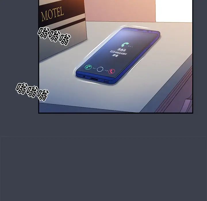 真命天女找寻记第14话