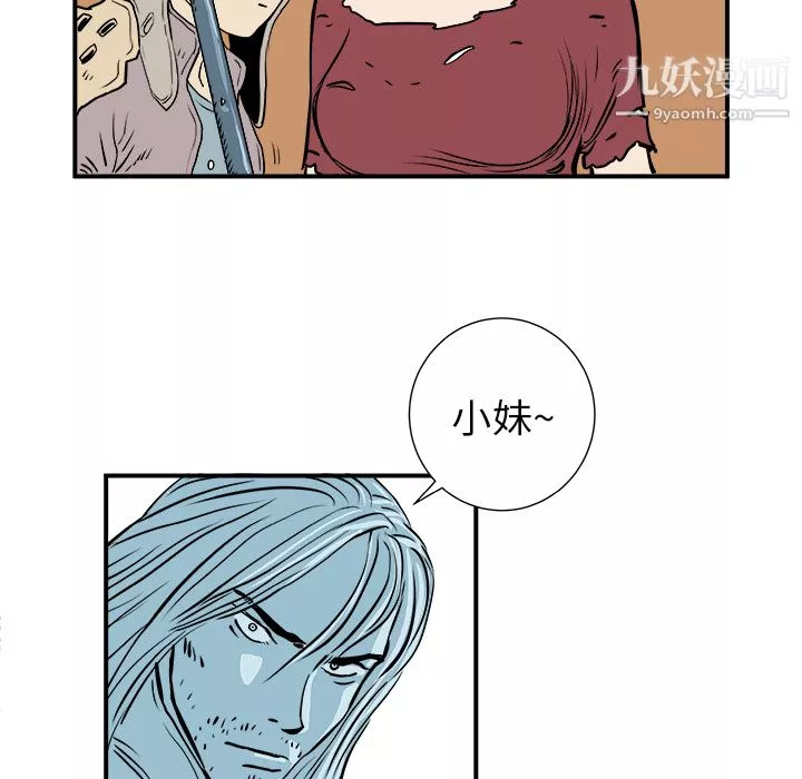 PROTO109-第2话 - 图片 94