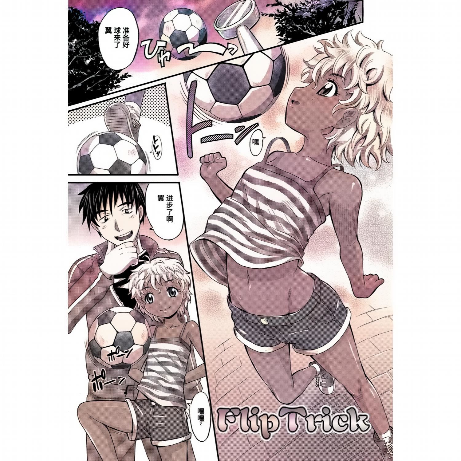 [高冈基文]华奢な娘の挿入心地は…热ッ!  窈窕稚女的温热![中国翻訳][DL版]图源[修图]轰妈无修正版[高冈基文]华奢な娘の挿入心地は…热ッ!  窈窕稚女的温热![中国翻訳][DL版]图源[修图]轰妈无修正版