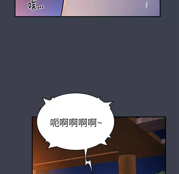真命天女找尋記第14话