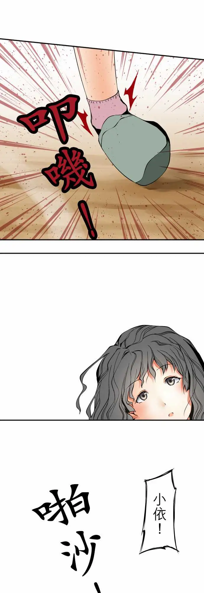 可爱兵器No.48真心话