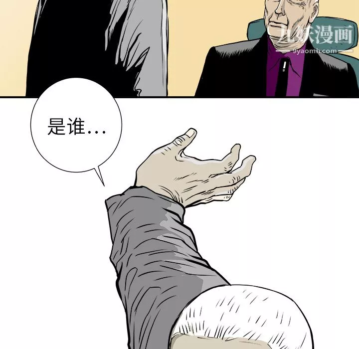 PROTO109第2話