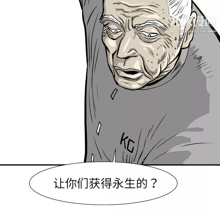 PROTO109第2話