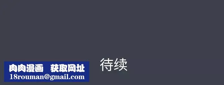 真命天女找寻记-第14话 - 图片 104