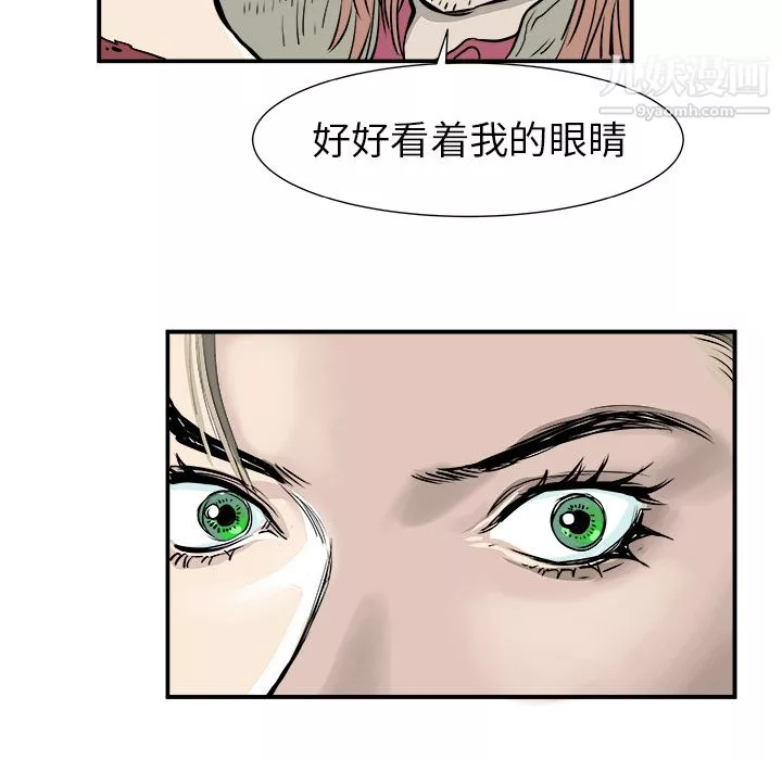 PROTO109-第2话 - 图片 124