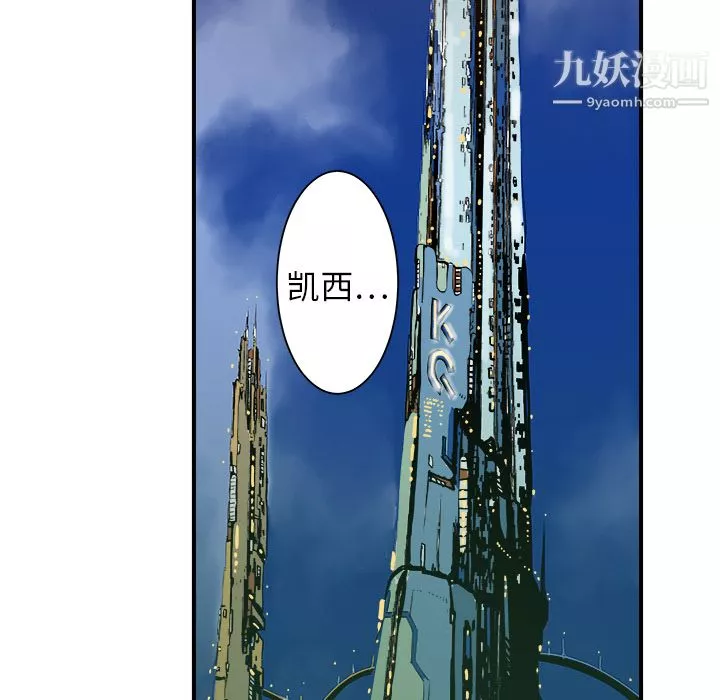 PROTO109第2話