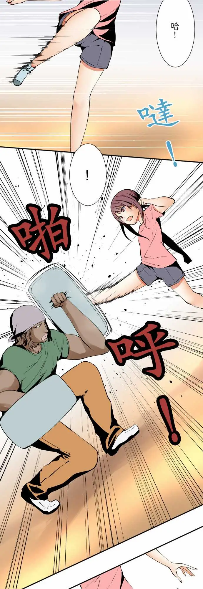 可爱兵器No.49心里