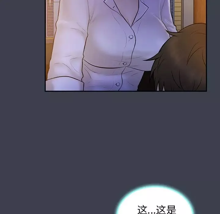 真命天女找寻记-第15话 - 图片 29
