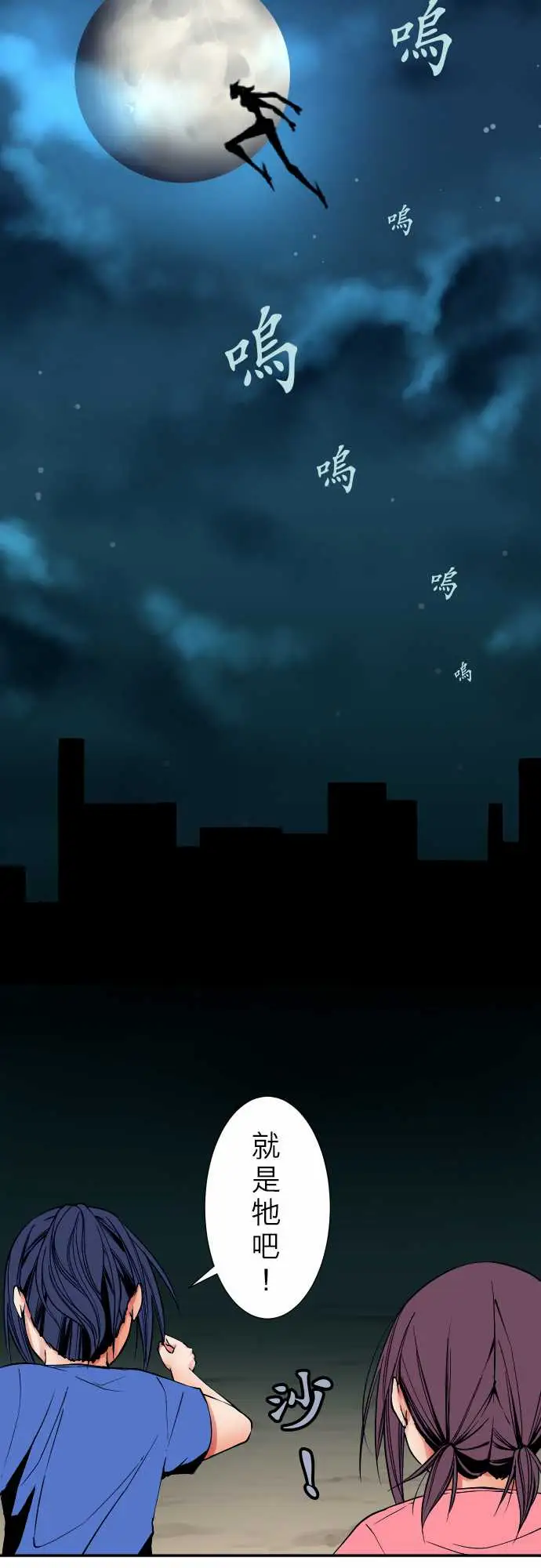 可爱兵器No.49心里