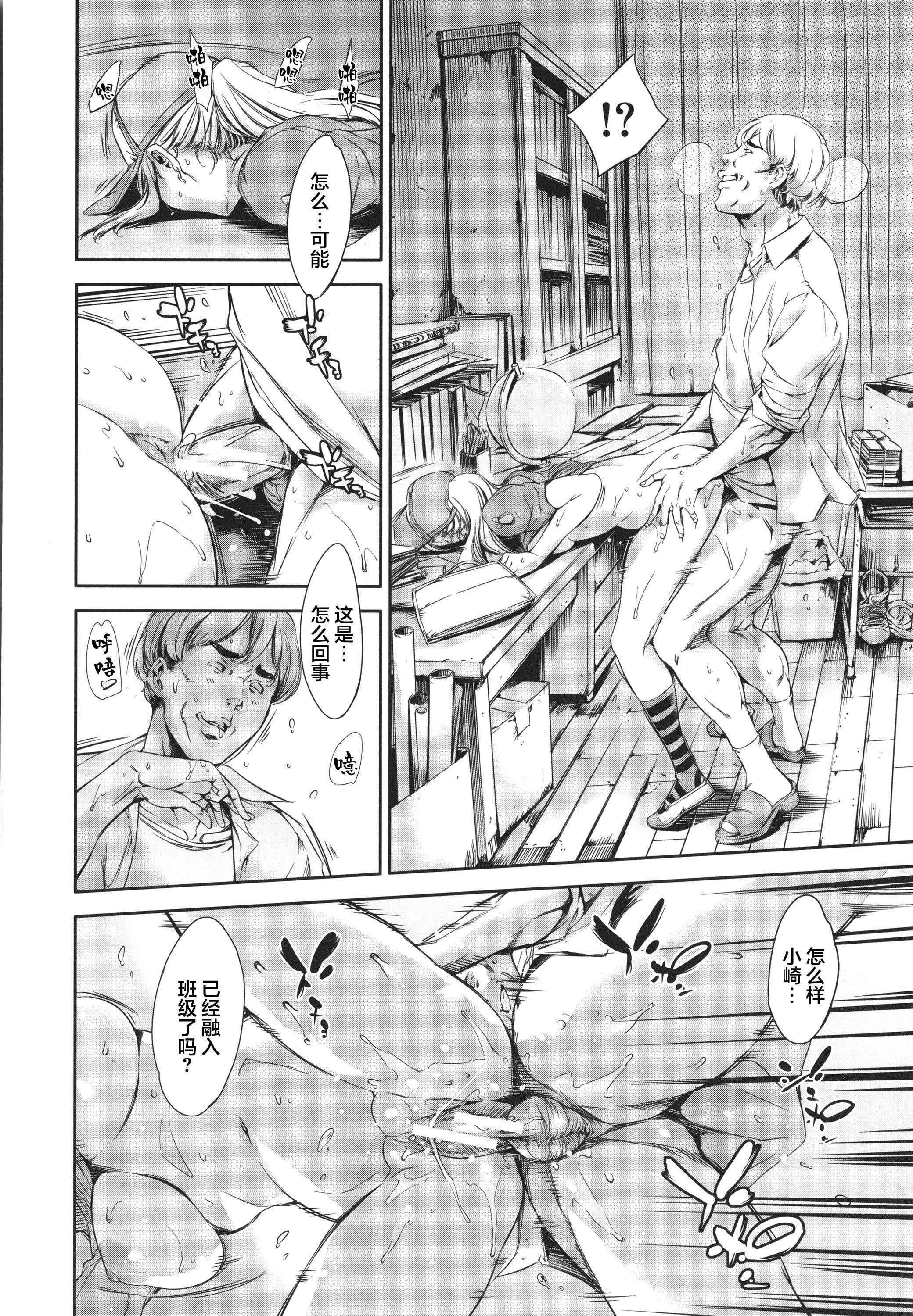 [まぐろ帝国]あなたの奥さん浮気してますよ[雷电将军汉化][まぐろ帝国]あなたの奥さん浮気してますよ[雷电将军汉化]