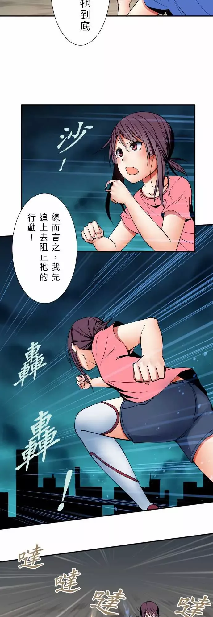 可爱兵器No.49心里