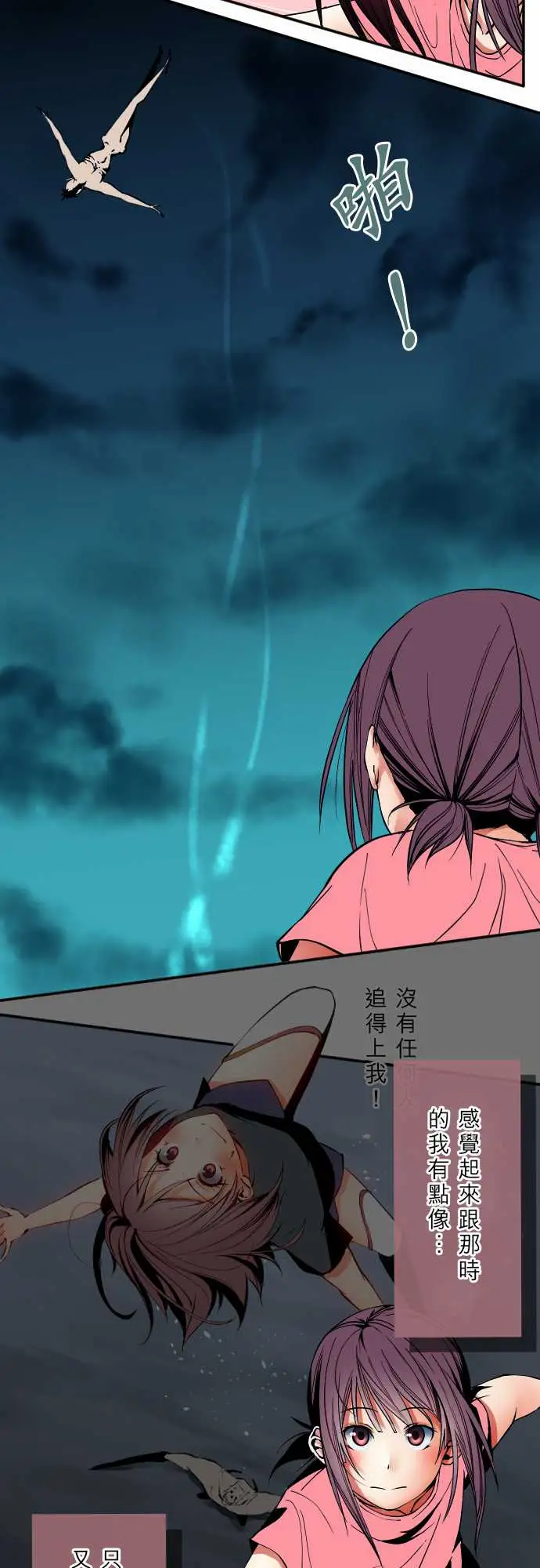 可爱兵器No.49心里