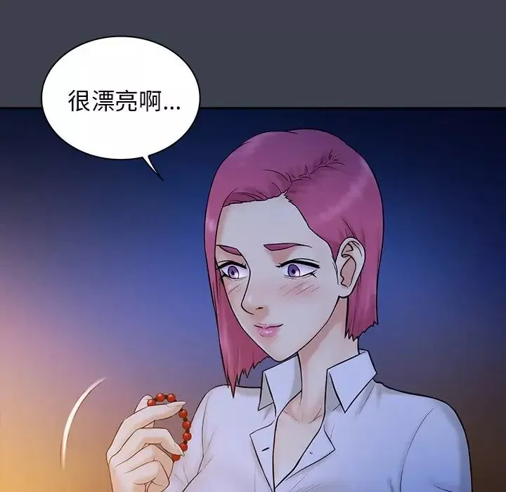 真命天女找寻记-第15话 - 图片 41