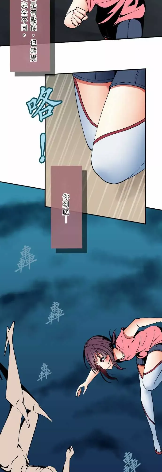 可爱兵器-No.49心里 - 图片 17