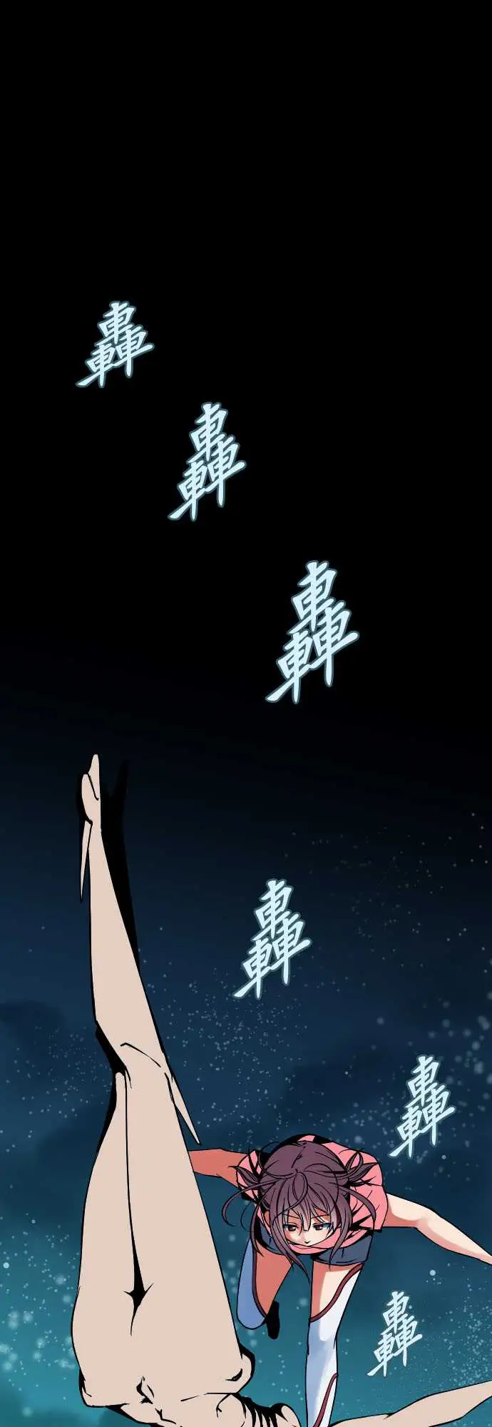 可爱兵器No.50鼓动