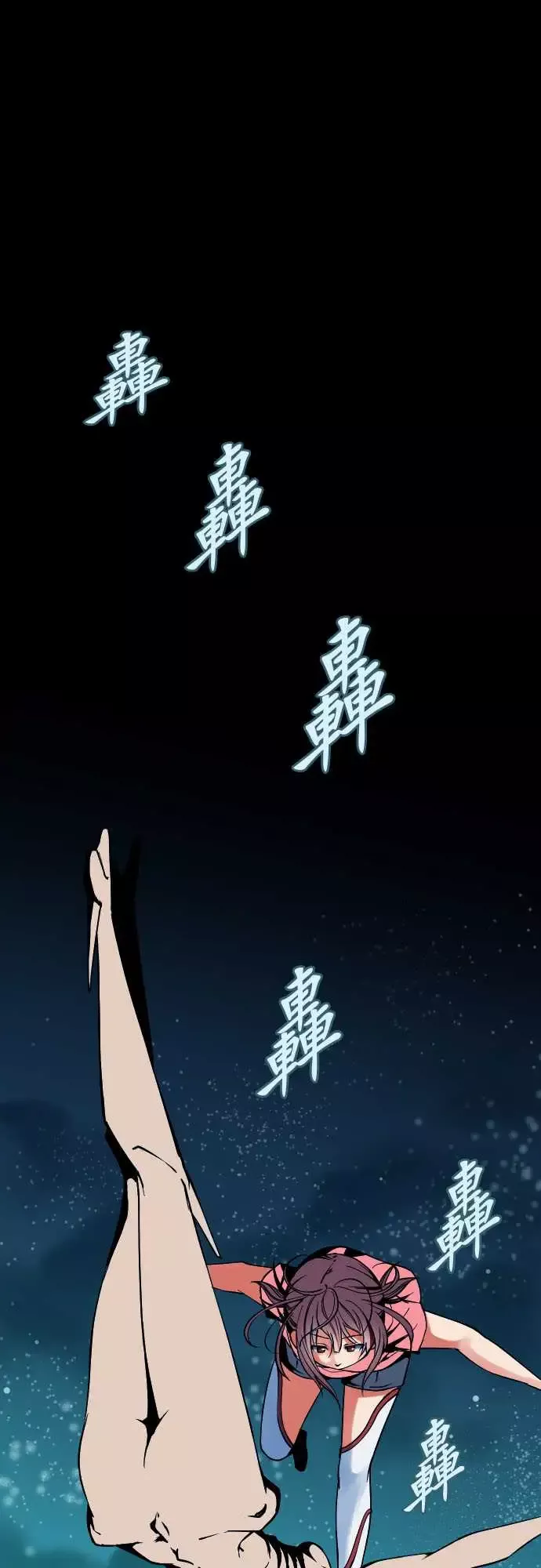 可爱兵器-No.50鼓动 - 图片 1