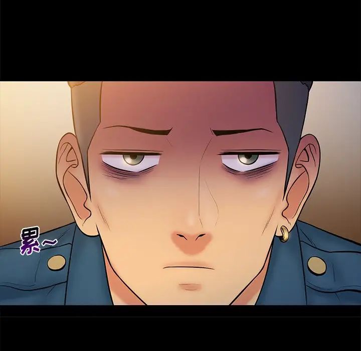 真命天女找寻记第15话