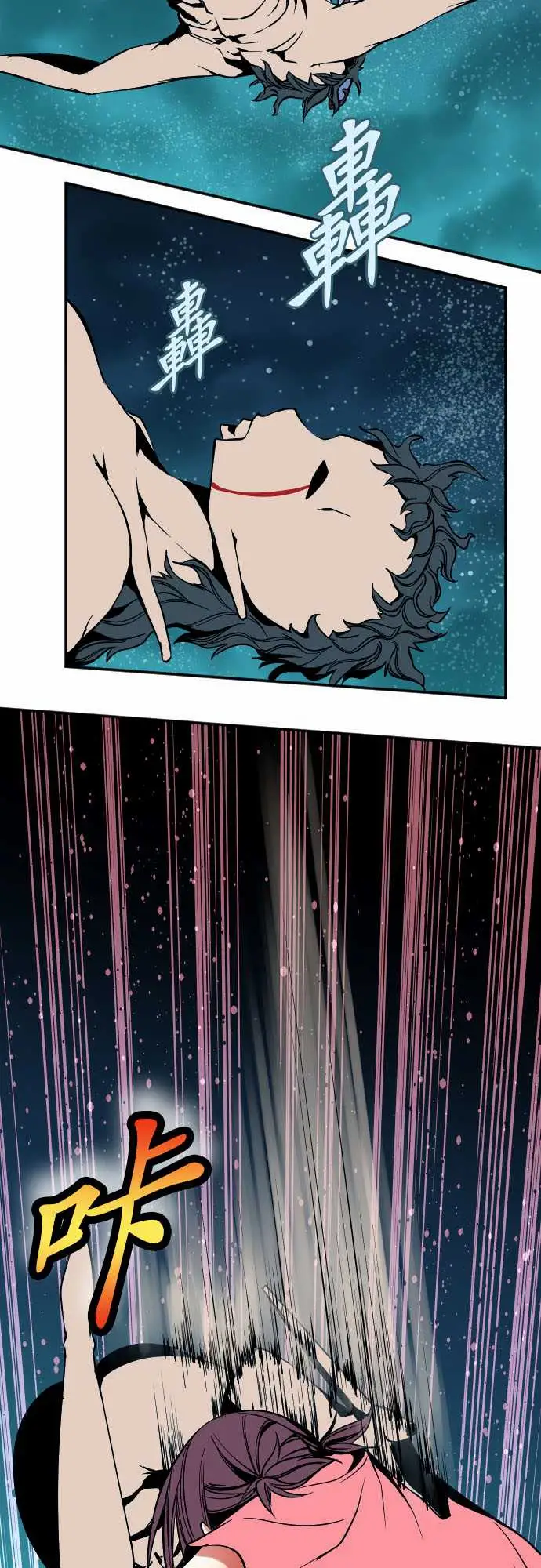 可爱兵器No.50鼓动