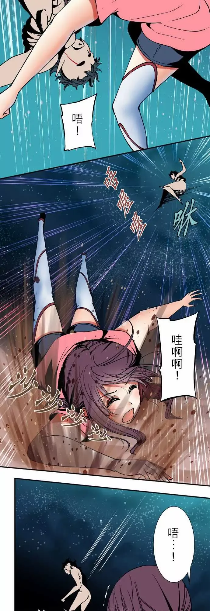 可爱兵器-No.50鼓动 - 图片 3