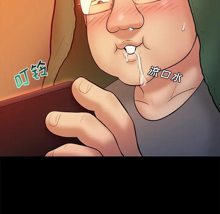 真命天女找寻记第15话