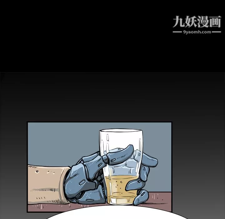 PROTO109-第3话 - 图片 24