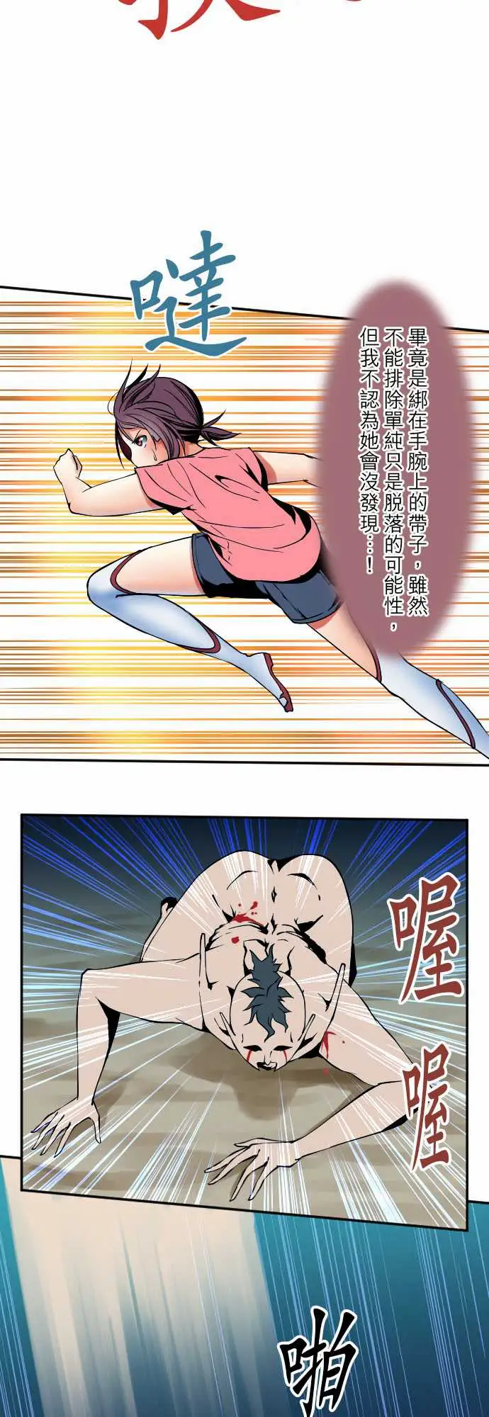 可爱兵器No.50鼓动