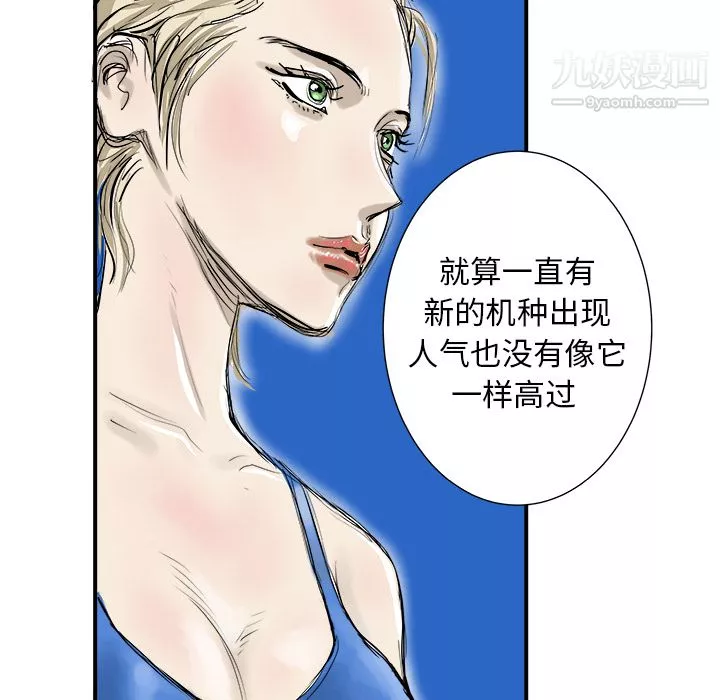 PROTO109第3話
