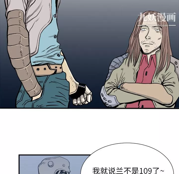 PROTO109-第3话 - 图片 31