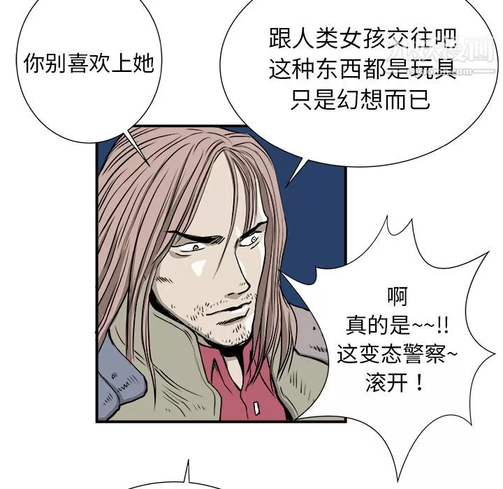 PROTO109第3話