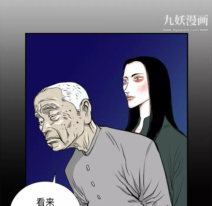 PROTO109第3話