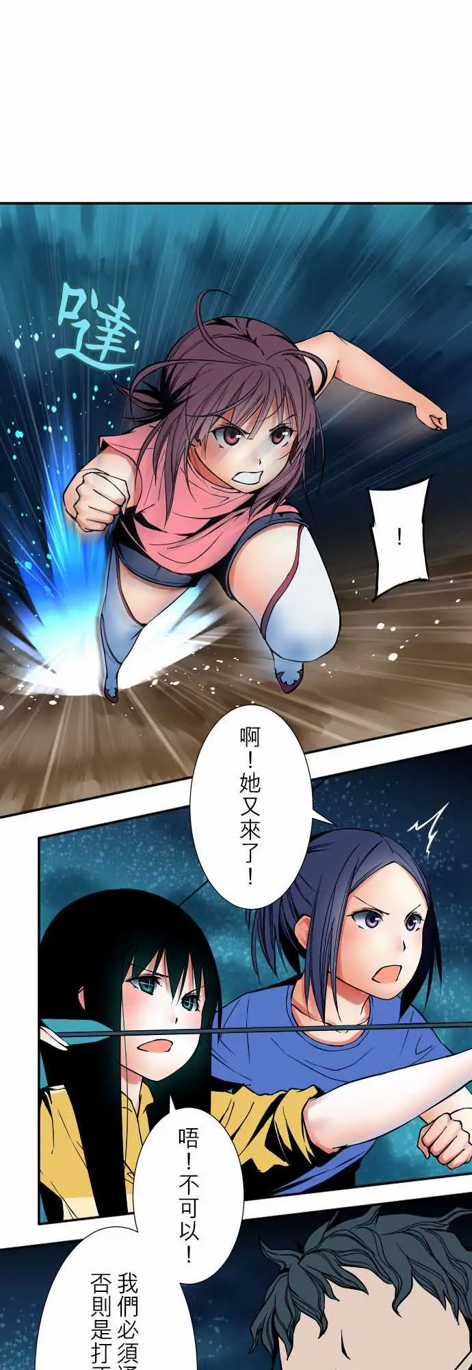 可爱兵器No.51时间到？