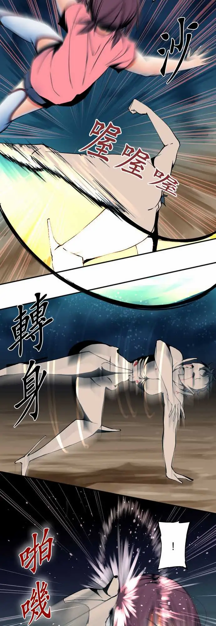 可爱兵器No.51时间到？