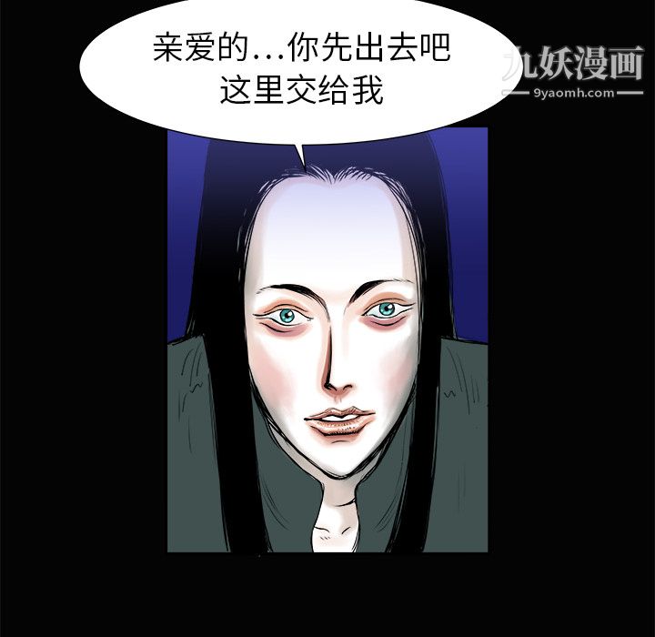 PROTO109第3话