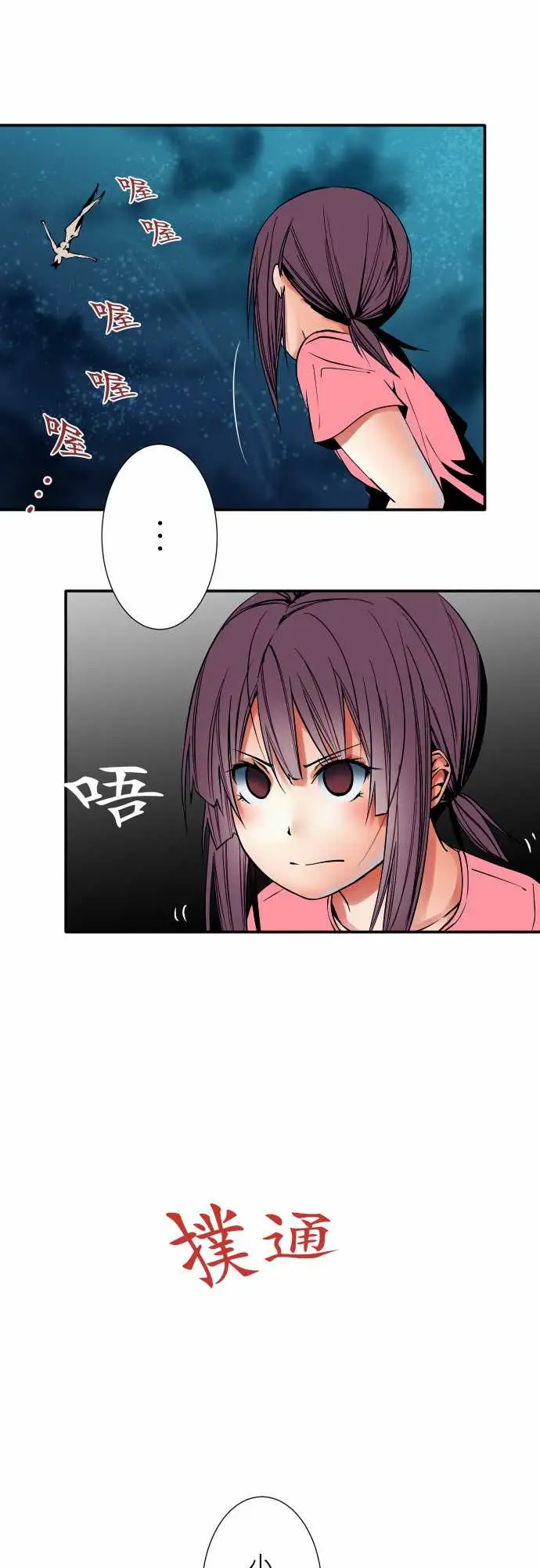 可爱兵器No.51时间到？