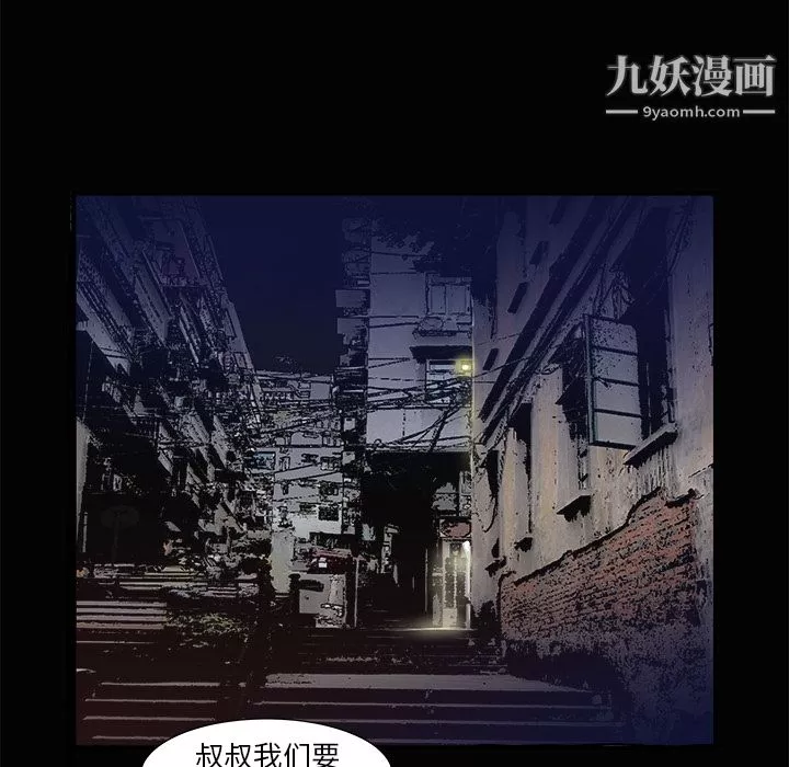 PROTO109第3話